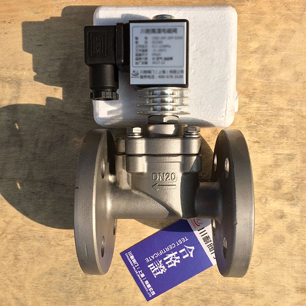 先導式不銹鋼蒸汽高溫電磁閥