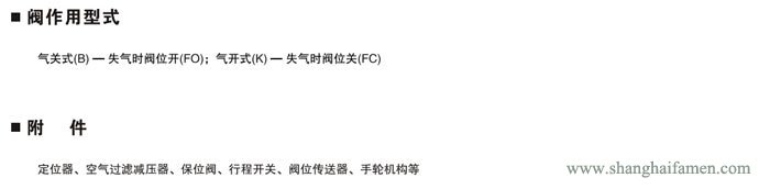 氣動薄膜三通調節閥4